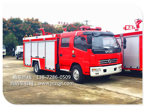 東風多利卡4噸水罐消防車 微信圖片_20171031125924.jpg